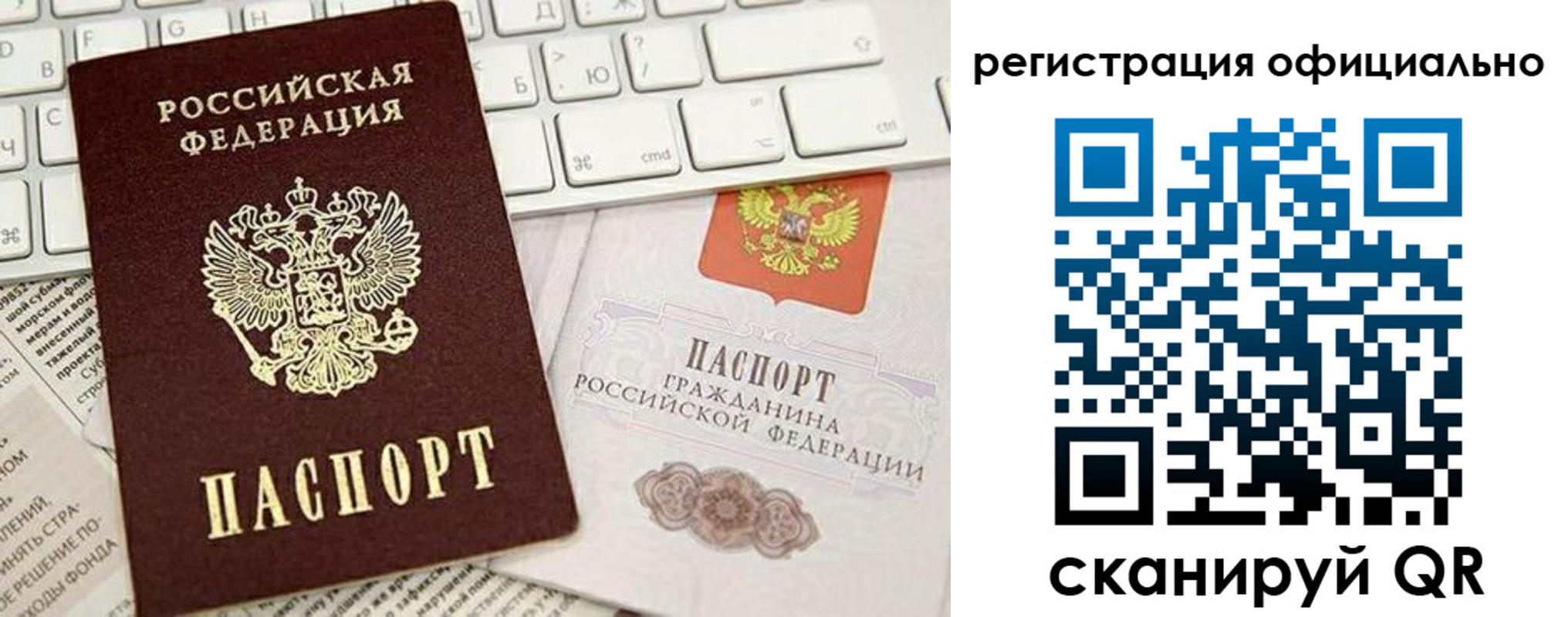 временная регистрация адрес в Балахне
